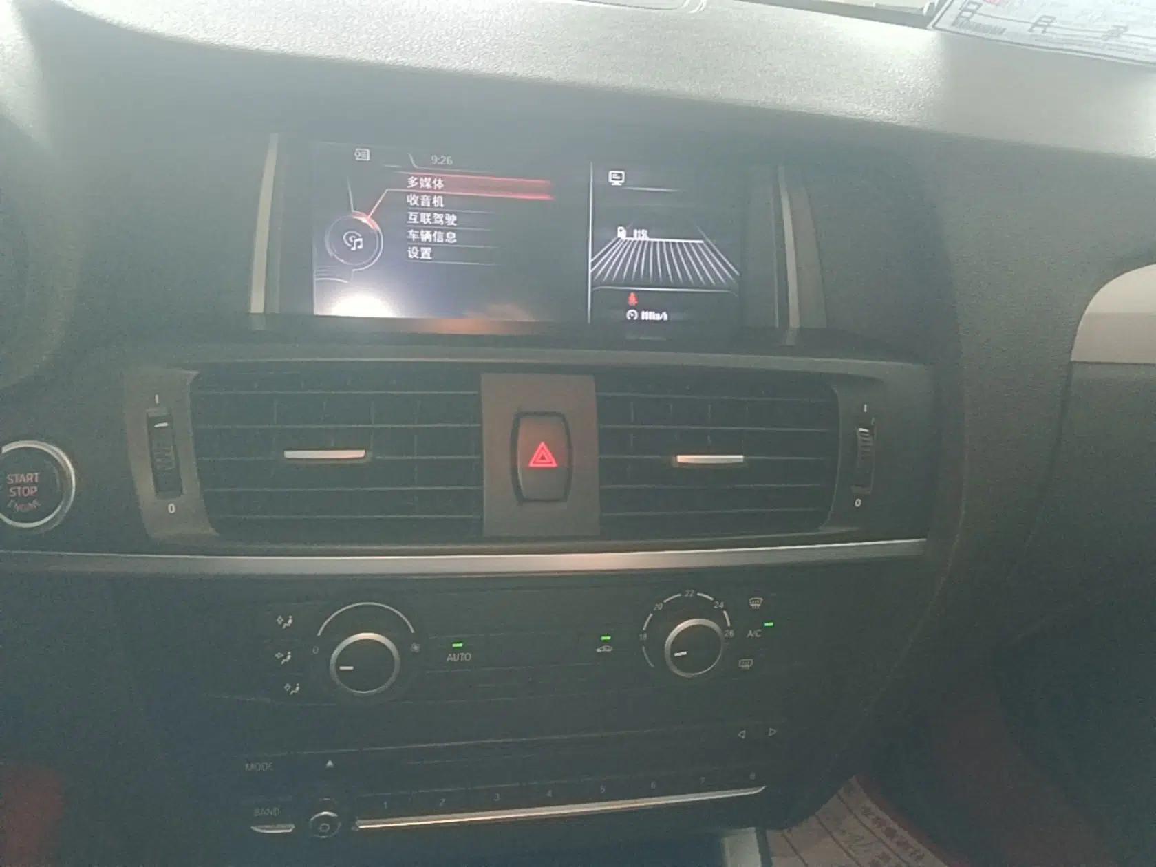 BMW X3 2016 sDrive20i — миниатюра 20