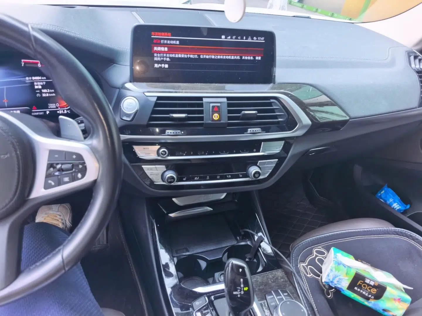 BMW X3 2020 xDrive30i Luxury Model with M Sport Package — миниатюра 13