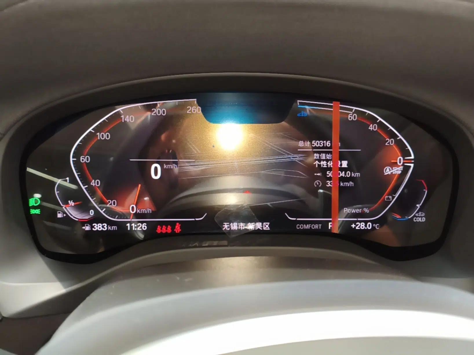 BMW X3 2023 Restyled xDrive30i Leading Edition M Night Sky Package — миниатюра 14