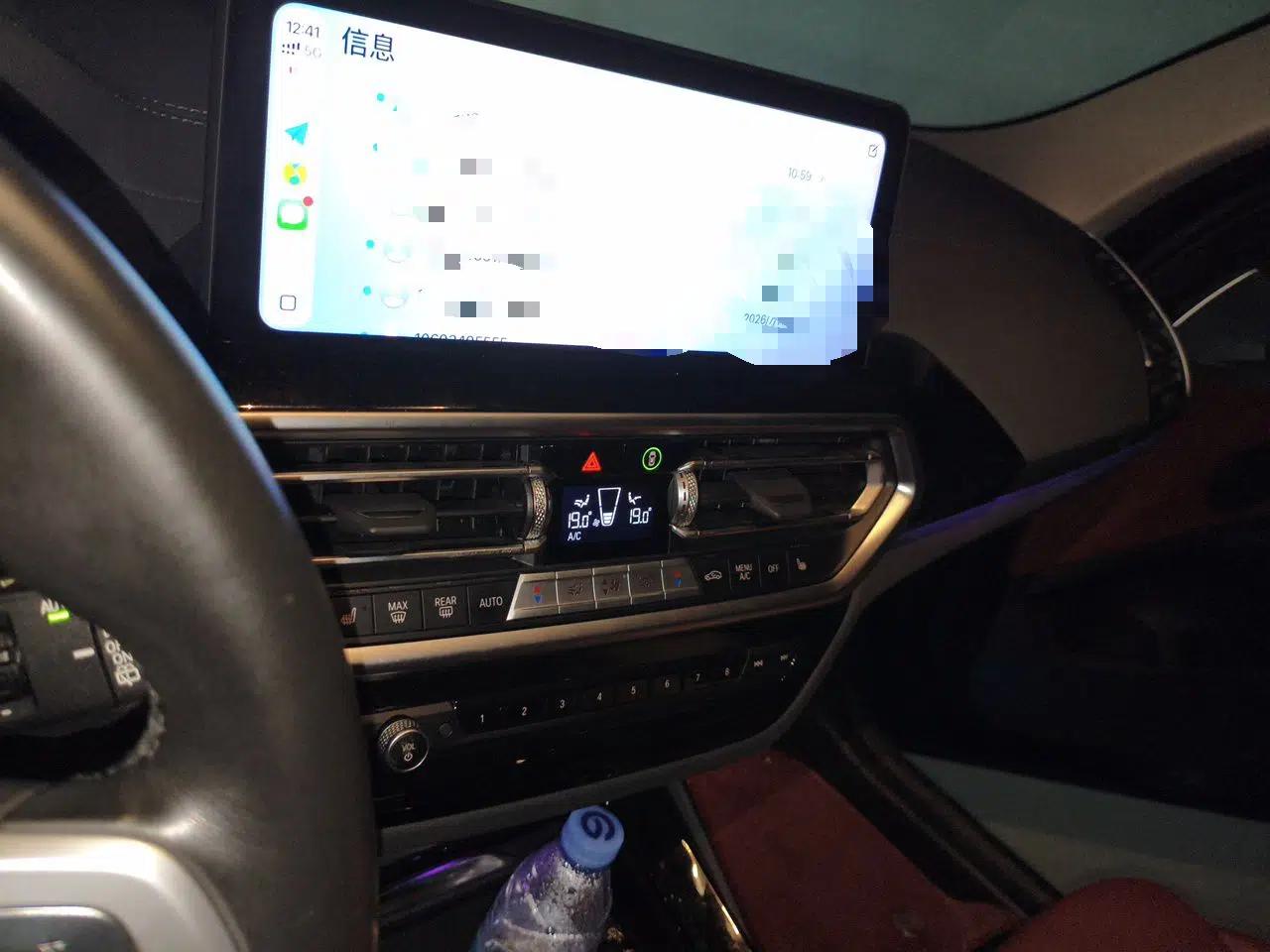 BMW X3 2023 xDrive25i M Sport Package — миниатюра 13
