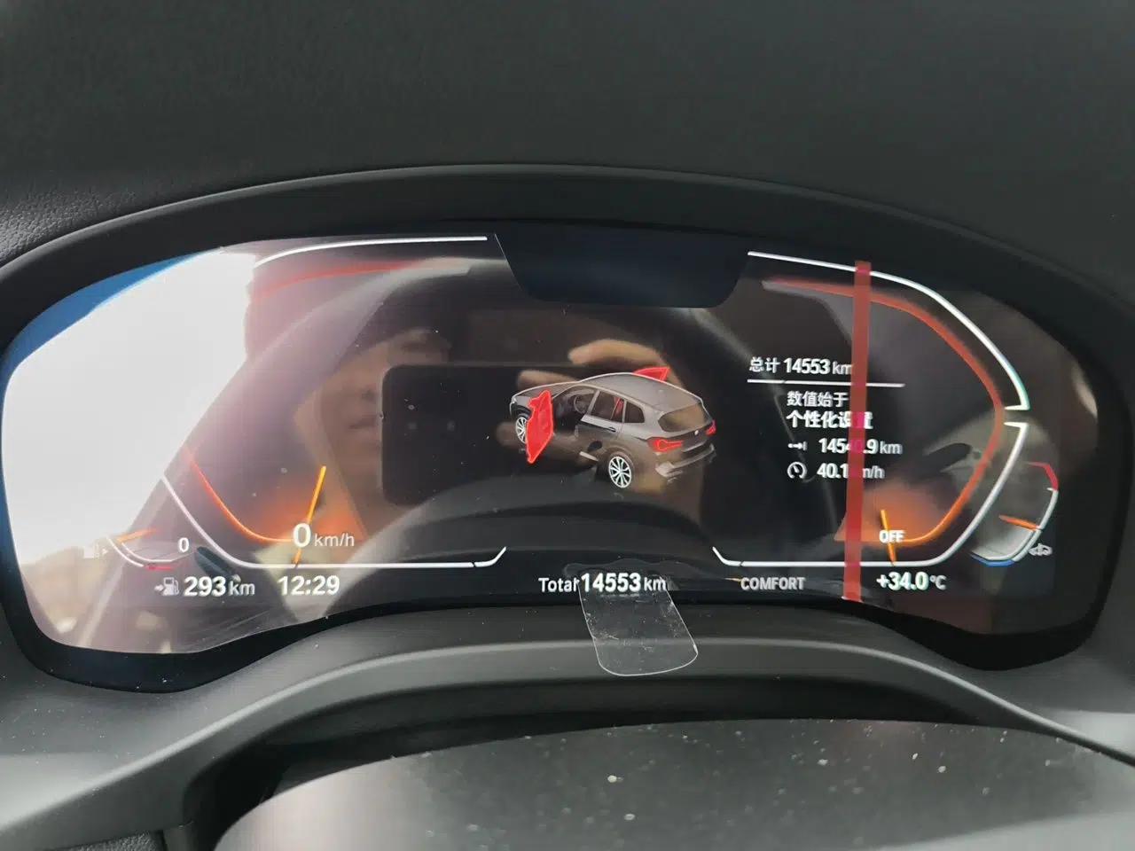 BMW X3 2023 xDrive25i M Sport Package — миниатюра 11
