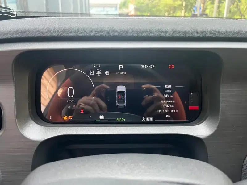 Beijing BJ30 2026 Traveler 1.5T DHT Hybrid Advanced Edition — миниатюра 7