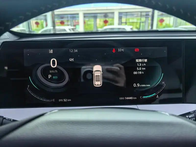 Changan CS75 PLUS 2023 Model, Third Generation, 1.5T Automatic Premium Edition — миниатюра 13