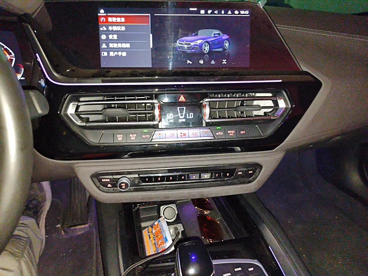 BMW Z4 2023 sDrive 25i M Sport Package — миниатюра 13