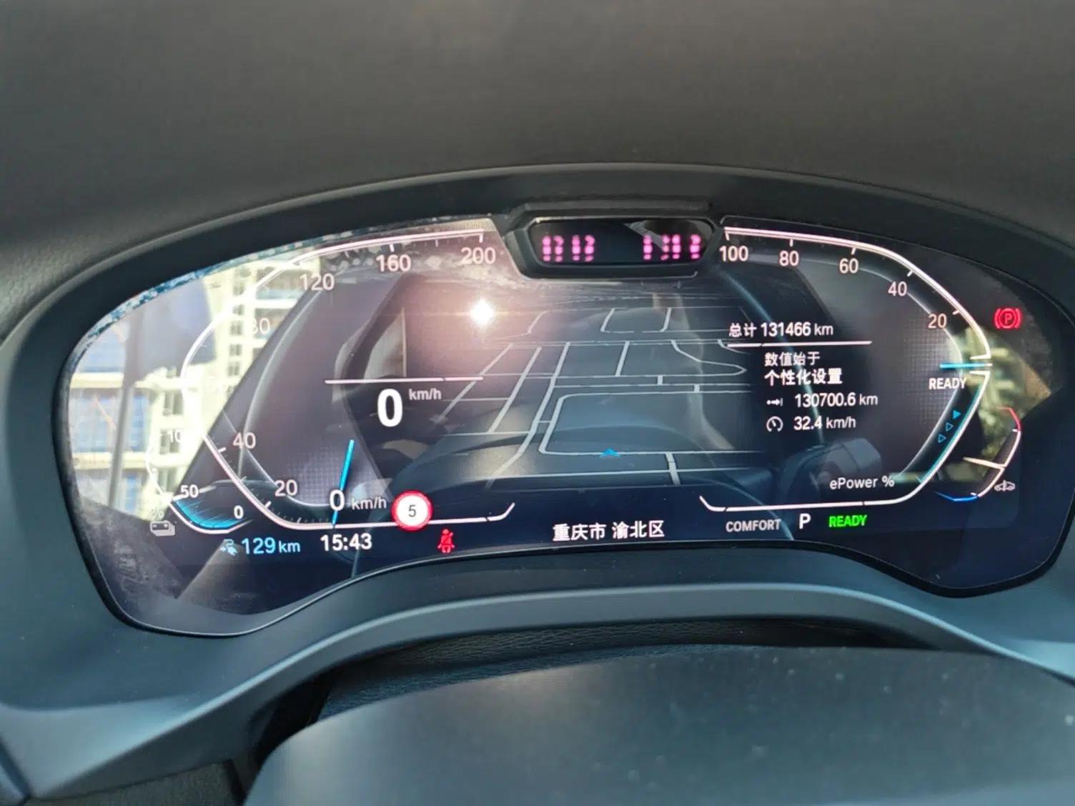 BMW iX3 2022 Leading Model — миниатюра 14
