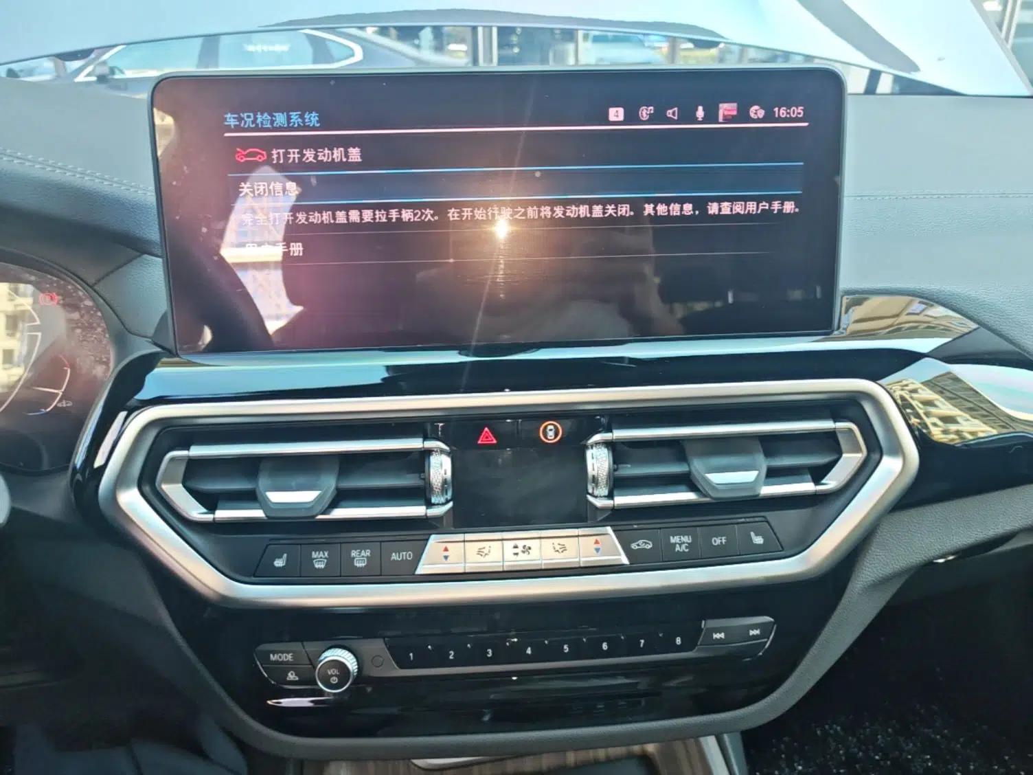 BMW iX3 2022 Leading Model — миниатюра 15