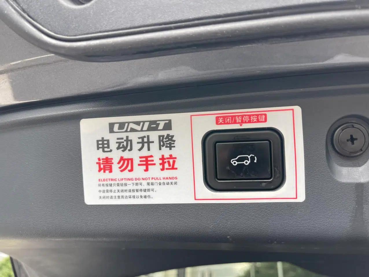 Changan UNI-T 2020 1.5T Flagship Edition — миниатюра 13