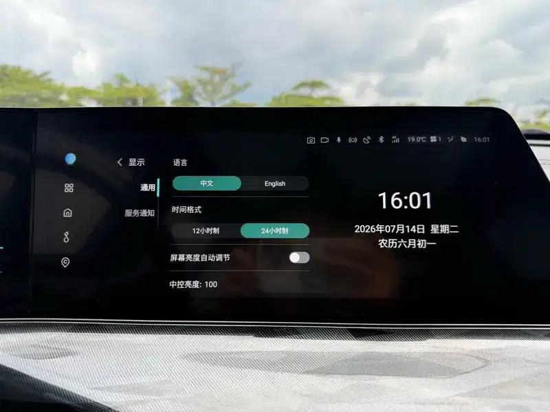 Changan UNI-T 2022 1.5T Sport Flagship Edition — миниатюра 18