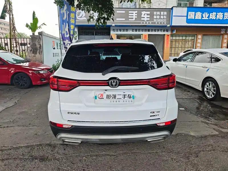 Changan CS75 2021 Glory Million Edition 280T DCT Luxury Model — миниатюра 6
