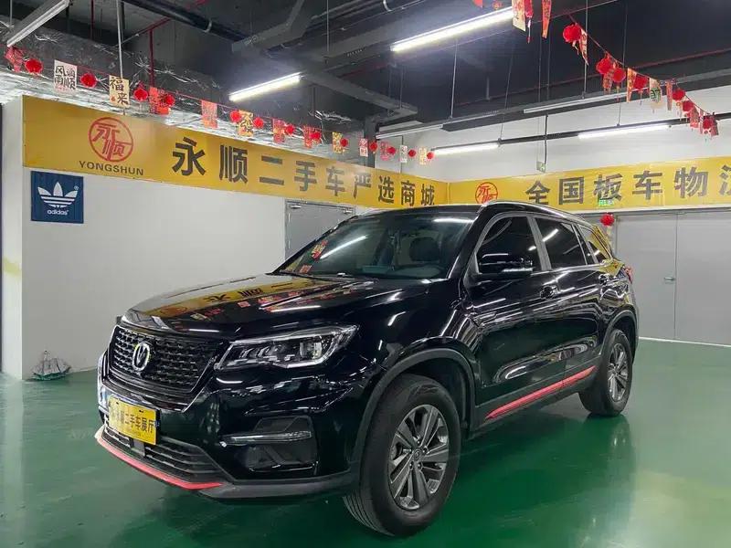Changan CS75 2021 Glory Million Edition 280T DCT Luxury Model — миниатюра 1