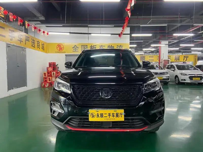 Changan CS75 2021 Glory Million Edition 280T DCT Luxury Model — миниатюра 2