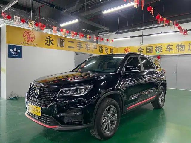 Changan CS75 2021 Glory Million Edition 280T DCT Luxury Model