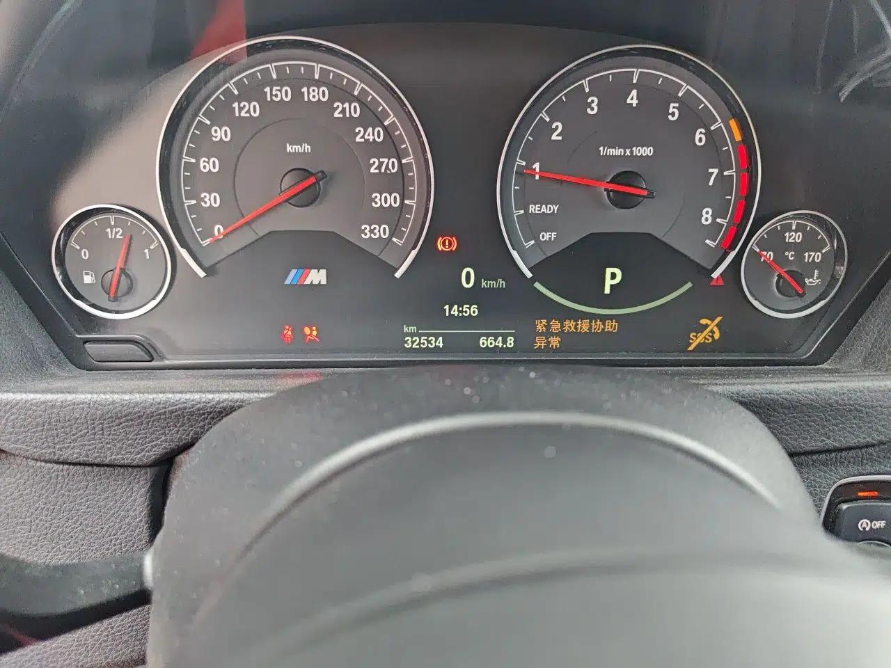 BMW M3 2018 M3 4-door sedan — миниатюра 12
