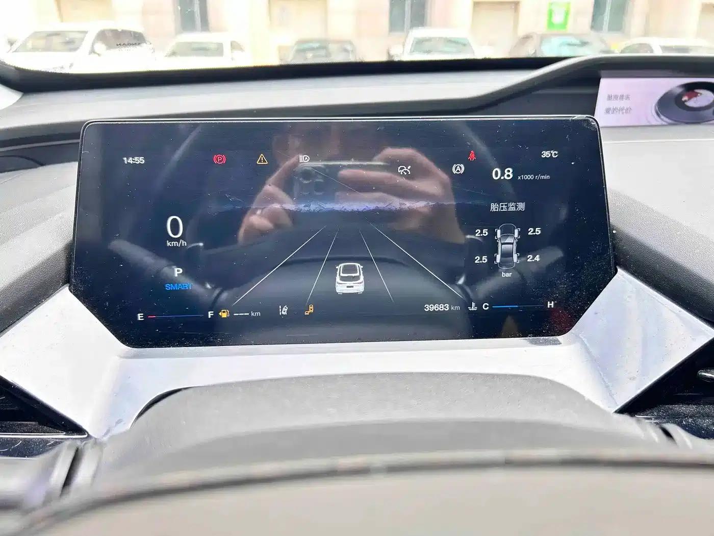 Changan Oushang Z6 2022 Blue Whale 1.5T DCT Smart Navigation Edition — миниатюра 11