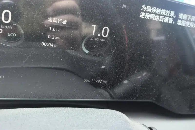 Ruicheng PLUS 2023 1.5T DCT Navigator Edition — миниатюра 13