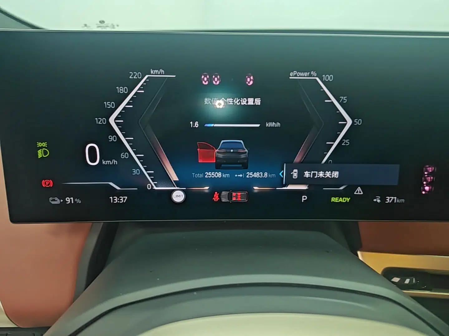 BMW iX 2022 xDrive40 — миниатюра 14