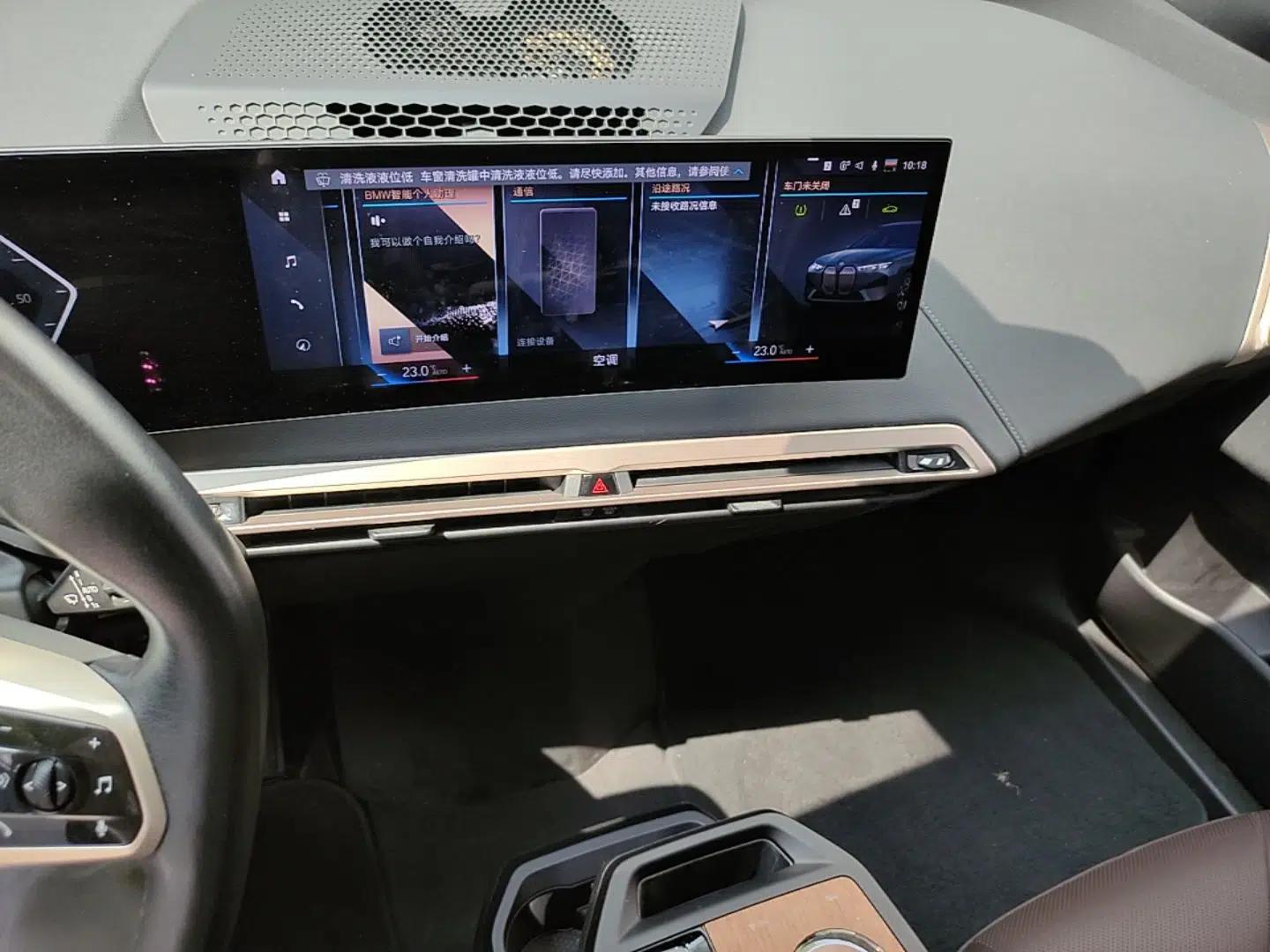 BMW iX 2022 xDrive40 — миниатюра 15