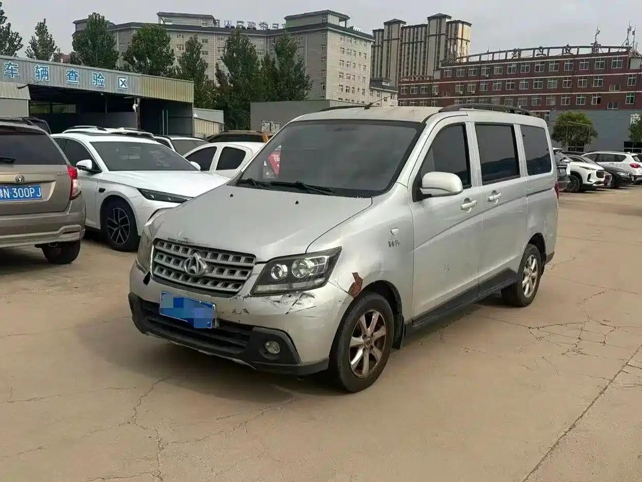 Ounuo S 2014 1.5L Basic Model — миниатюра 1