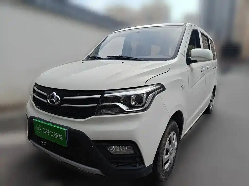 Ounuo S 2021 1.5L Ounuo S Smart Edition Single-Evaporator Air-Conditioned Bus JL473QG — миниатюра 2