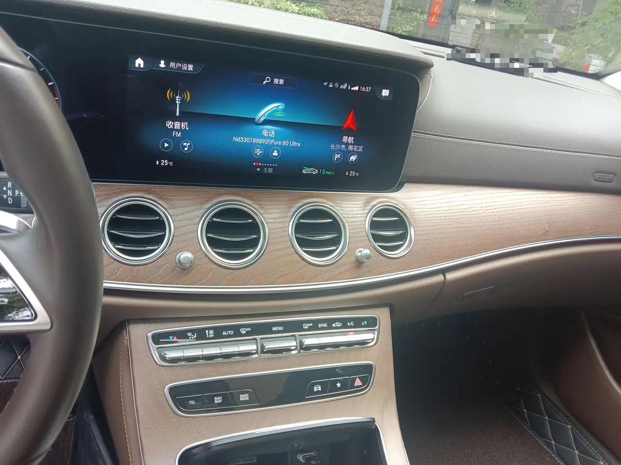 Mercedes-Benz E-Class 2022 E 300 L Luxury Model — миниатюра 13