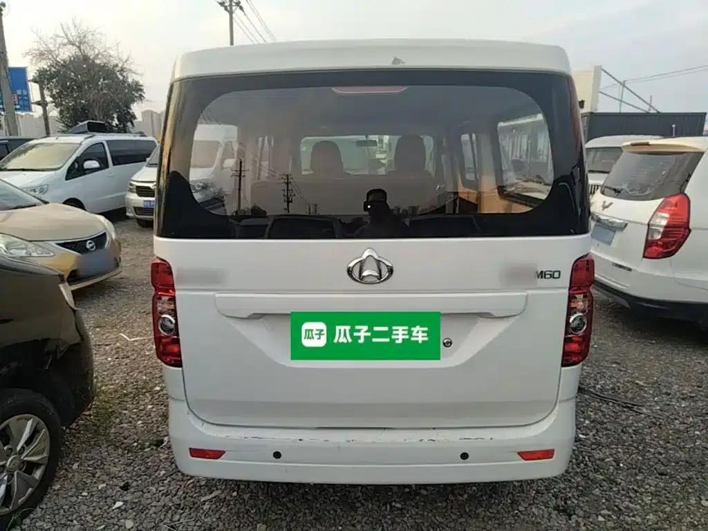 Changan Ruixing M60 2023 1.5L GDI Comfort Passenger Bus (6/7 seats) — миниатюра 6