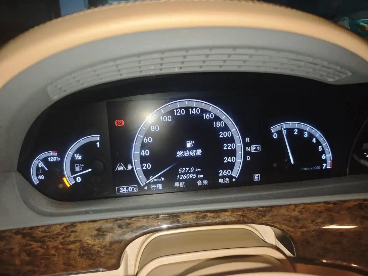 Mercedes-Benz S-Class 2012 S 300 L Prestige Grand Edition — миниатюра 11