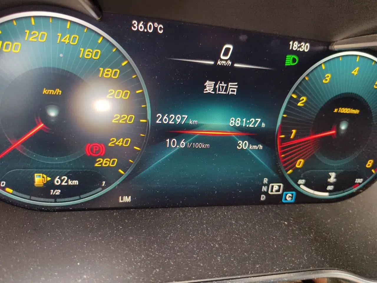 Mercedes-Benz GLC 2022 Refreshed GLC 300 L 4MATIC Dynamic Edition Prestige Version — миниатюра 12