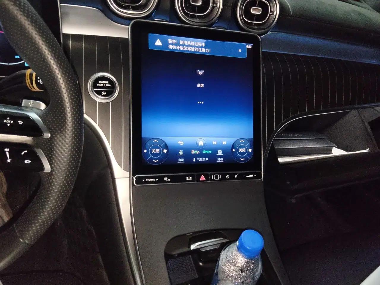 Mercedes-Benz GLC 2023 GLC 300 L 4MATIC Dynamic Edition 5-seater — миниатюра 13