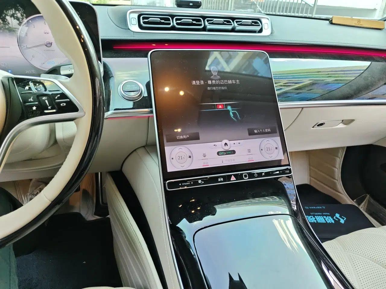 Mercedes-Benz Maybach S-Class 2021 S 480 4MATIC — миниатюра 13