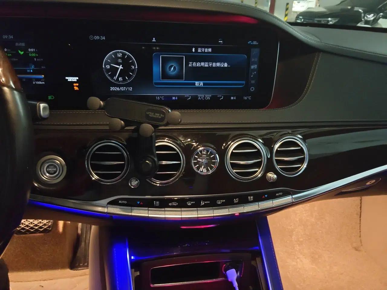 Mercedes-Benz Maybach S-Class 2020 S 450 4MATIC Collector's Edition — миниатюра 13