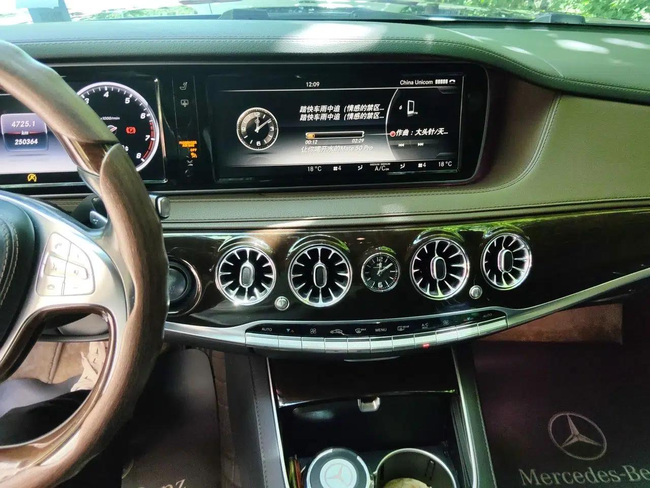 Mercedes-Benz Maybach S-Class 2015 S 400 4MATIC — миниатюра 13