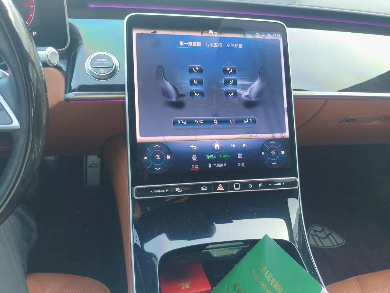 Mercedes-Benz Maybach S-Class 2023 S 480 4MATIC — миниатюра 13