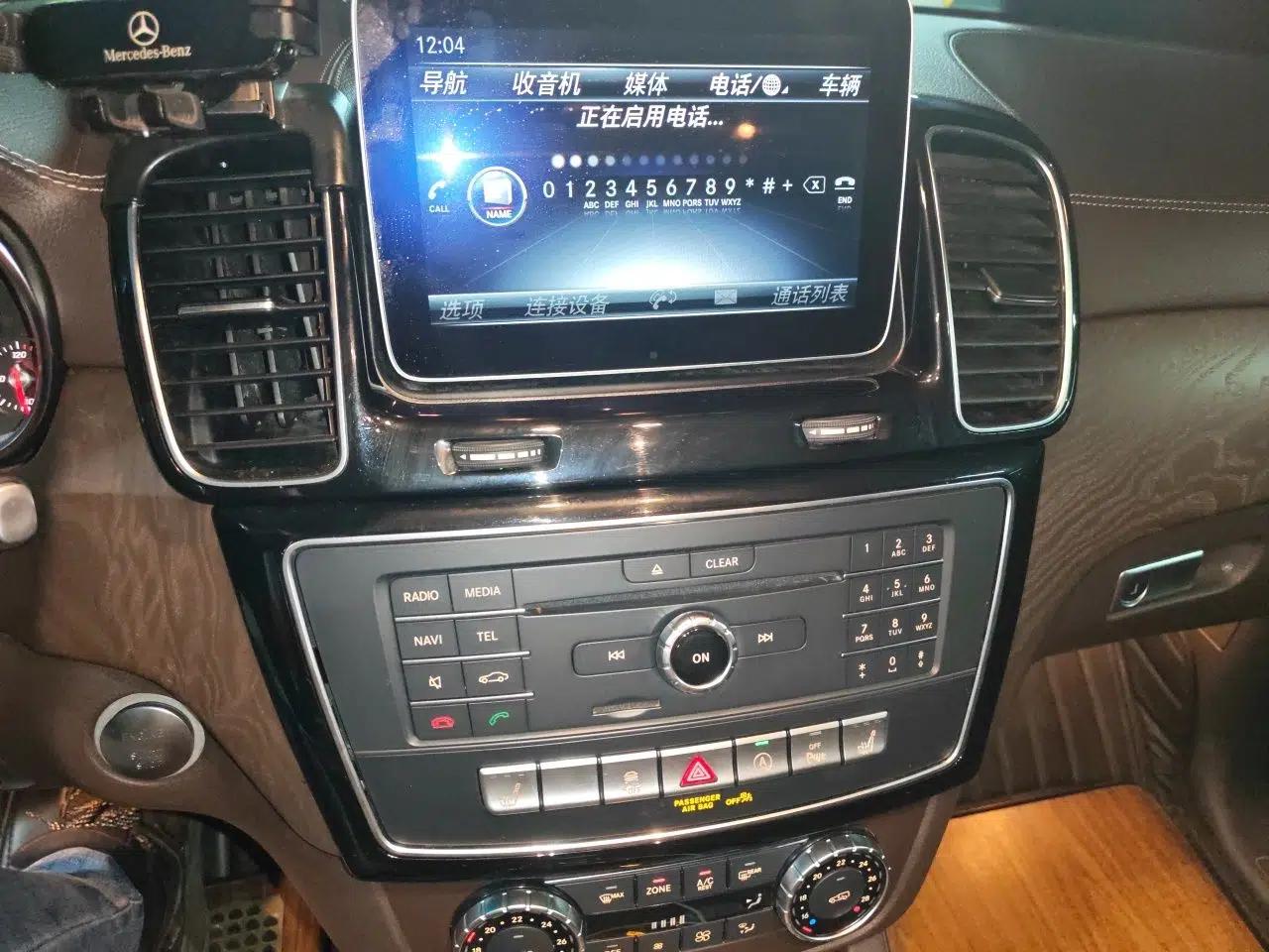 Mercedes-Benz GLE 2019 GLE 400 4MATIC Exclusive Edition — миниатюра 13
