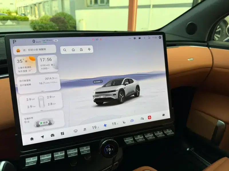 Changan Qiyuan E07 2025 Pure Electric 90kWh Ultra 4WD Edition — миниатюра 12