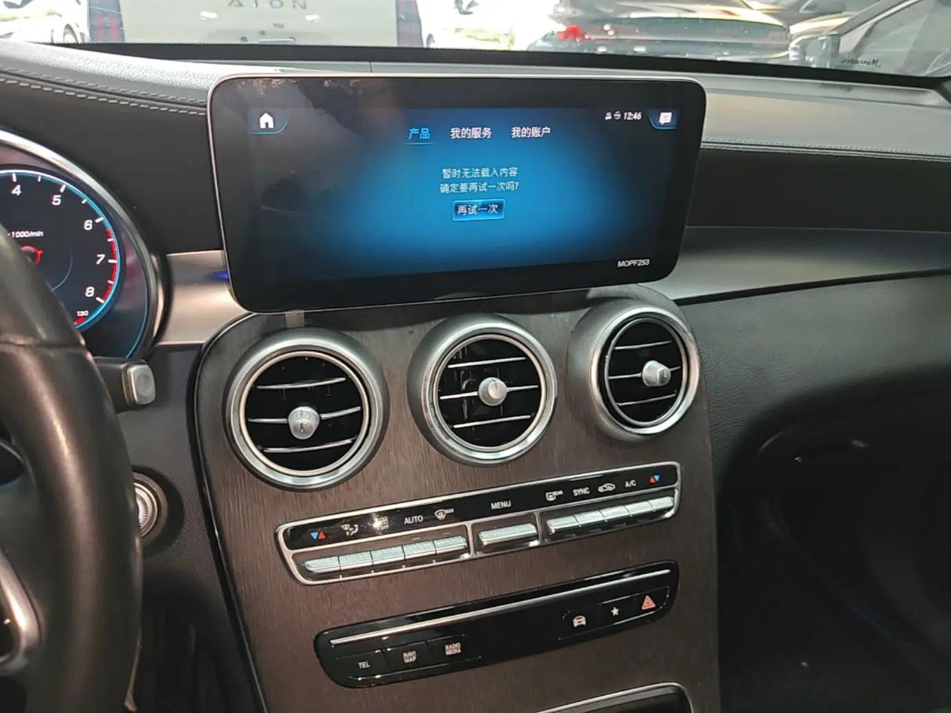 Mercedes-Benz GLC Coupe 2020 GLC 300 4MATIC Coupe SUV — миниатюра 15