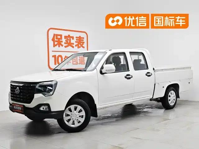 Crossover King F3 2021 1.6L Luxury Long Wheelbase DAM16KL