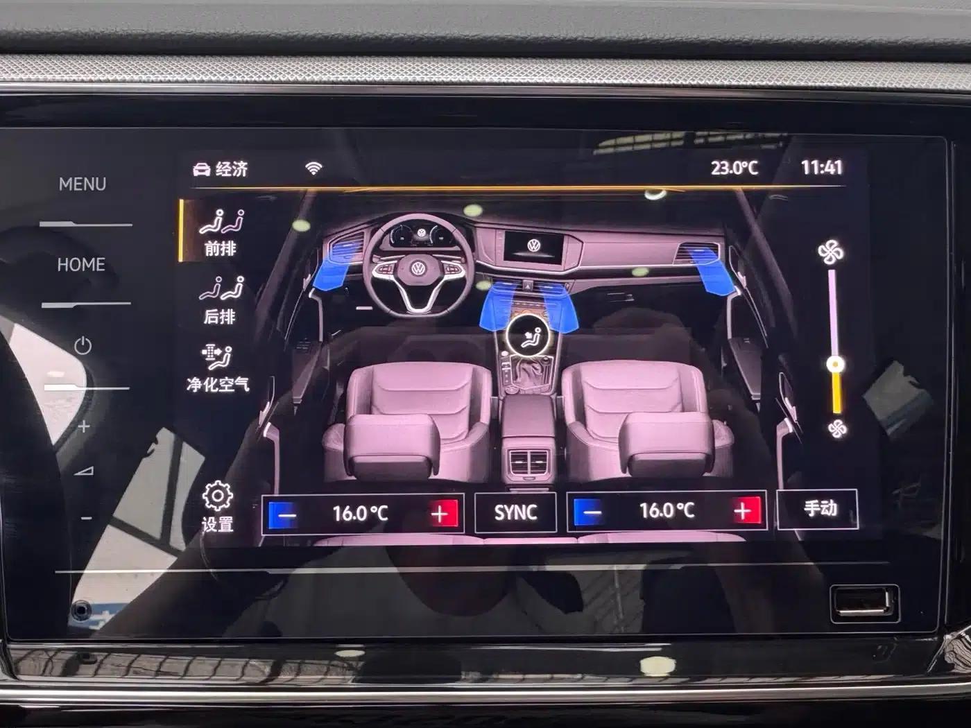 Tayron 2022 280TSI 2WD Luxury Intelligent Edition — миниатюра 9