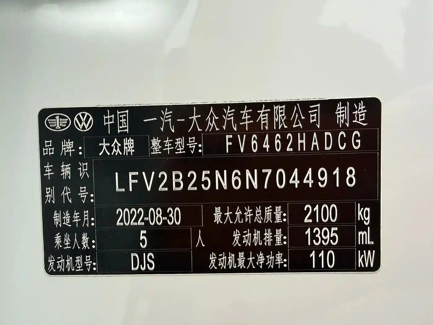 Tayron 2023 280TSI 2WD Luxury Plus Advanced Edition — миниатюра 22