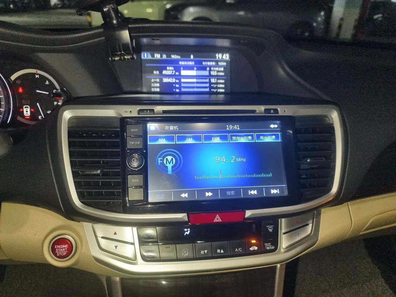 Honda Accord 2014 2.4L EX Luxury Edition — миниатюра 13