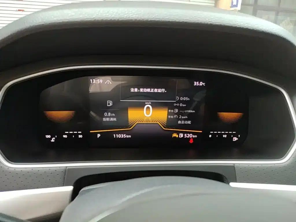 2023 Volkswagen Lavida 300TSI DSG Starry Sky Edition — миниатюра 12