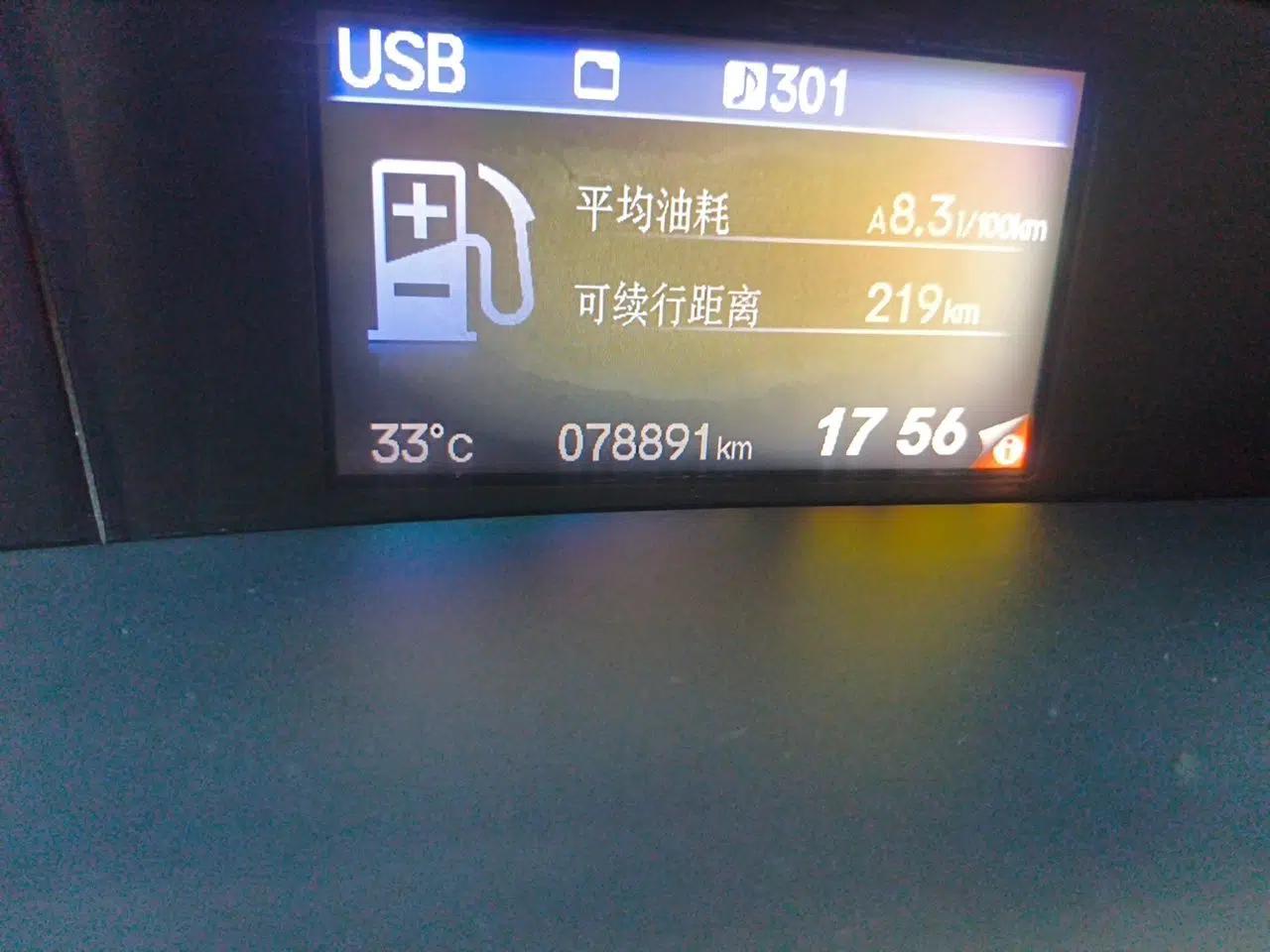 Honda Civic 2012 1.8L automatic luxury edition — миниатюра 12