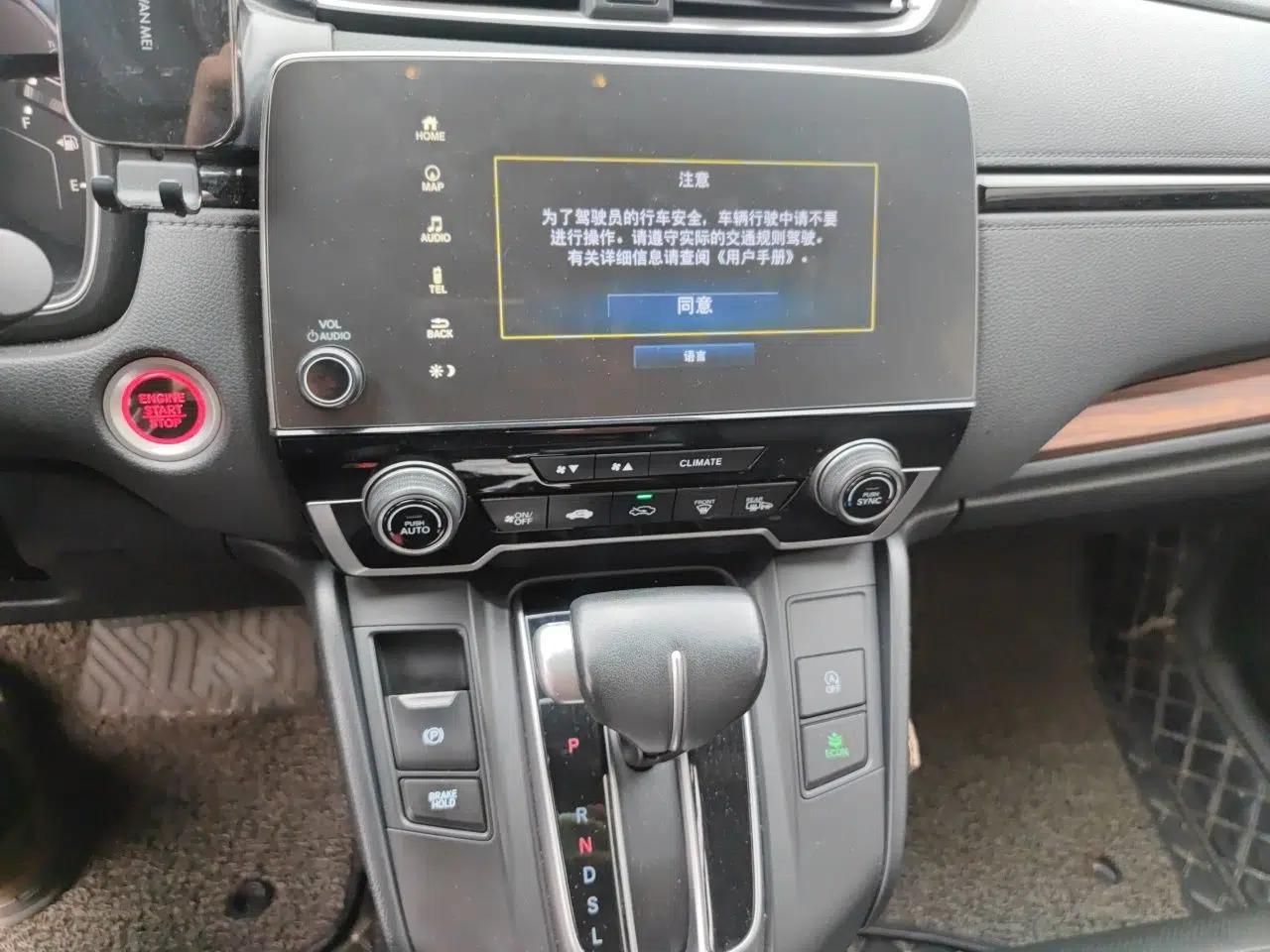 Honda CR-V 2021 240TURBO CVT 2WD Fashion Edition — миниатюра 13