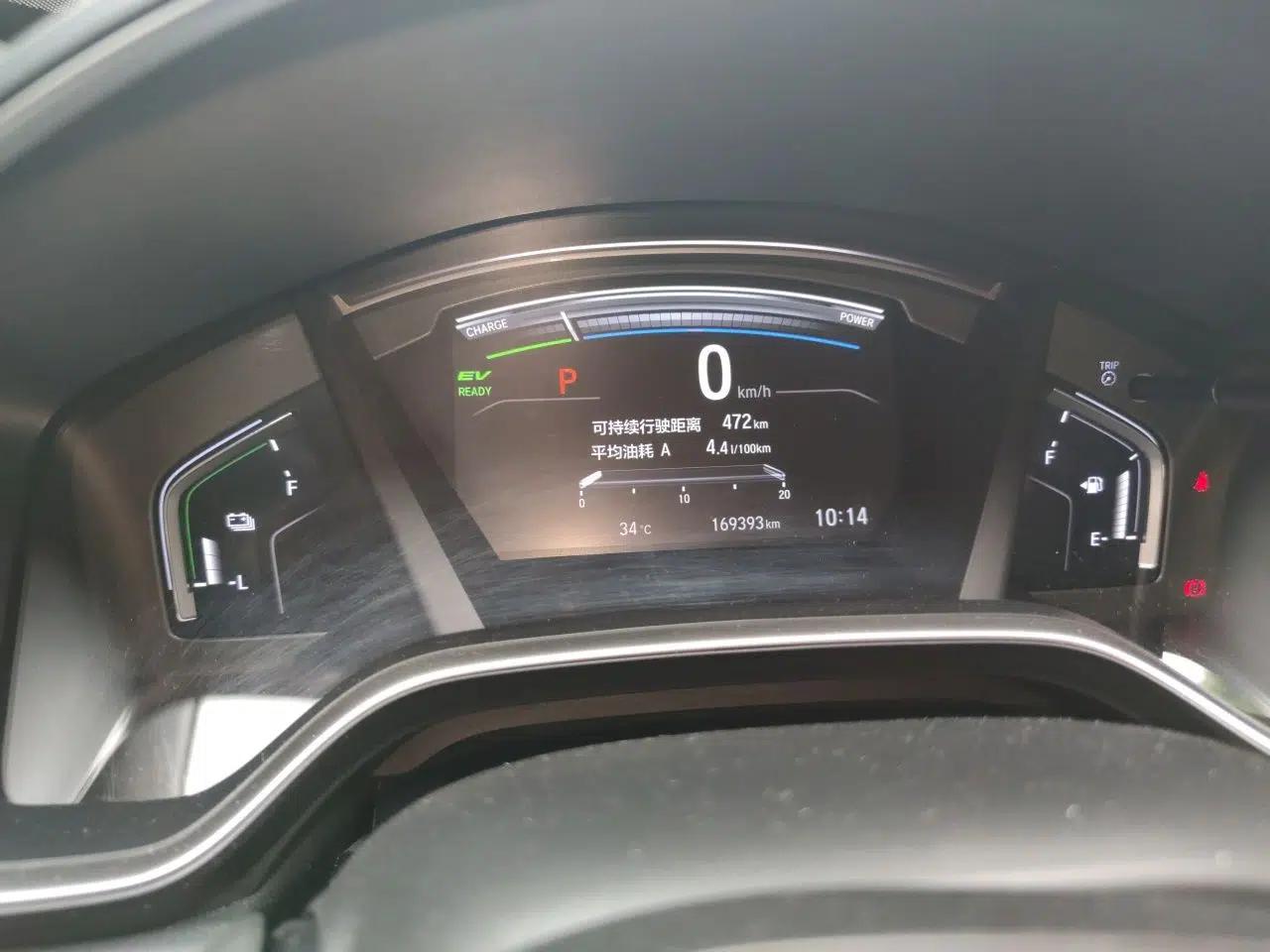 Honda CR-V 2019 Rui Hybrid 2.0L 2WD Pure Speed Version China V Emission Standard — миниатюра 11