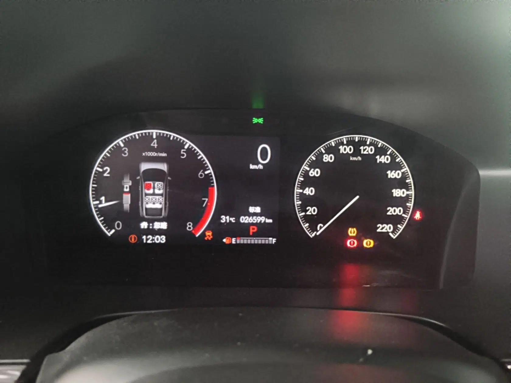Honda CR-V 2023 240TURBO Two-Wheel Drive Active Version 5 Seats — миниатюра 14