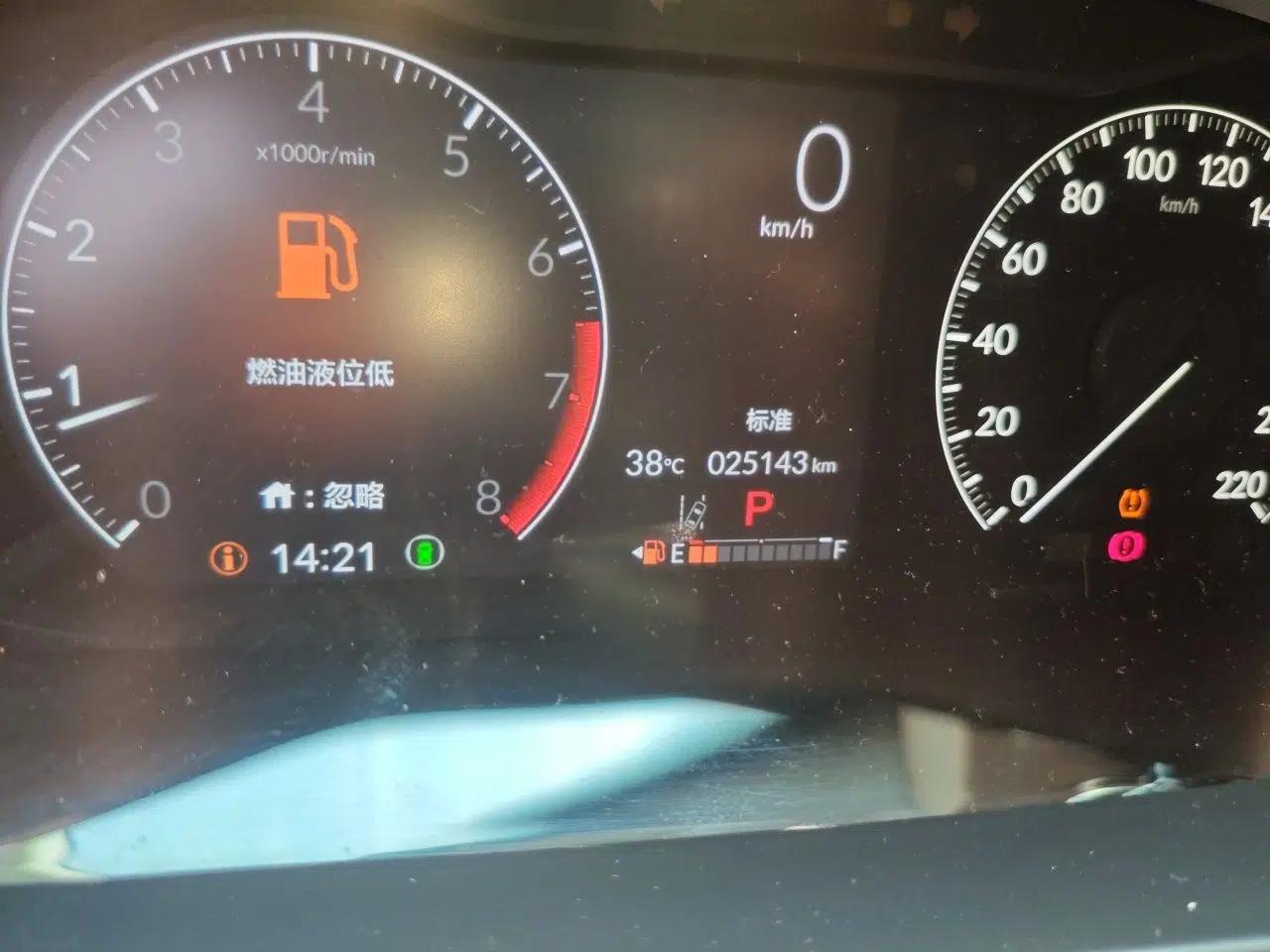 Honda CR-V 2024 240TURBO Two-Wheel-Drive FENGSHANG Edition 5 Seats — миниатюра 12