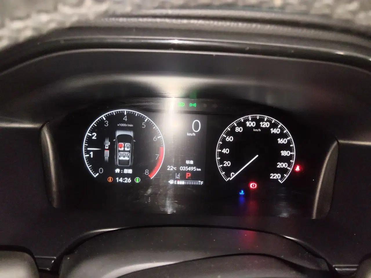 Honda CR-V 2024 240TURBO Two-Wheel-Drive FENGSHANG Edition 5 Seats — миниатюра 11