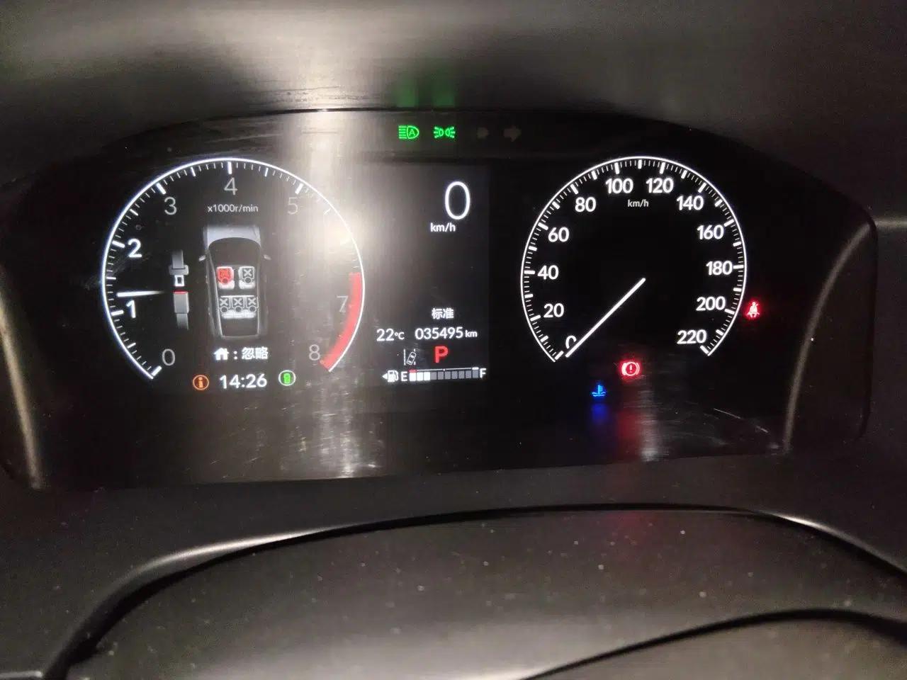 Honda CR-V 2024 240TURBO Two-Wheel-Drive FENGSHANG Edition 5 Seats — миниатюра 12