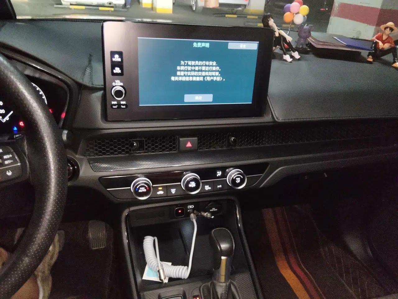 Honda CR-V 2024 240TURBO Two-Wheel-Drive FENGSHANG Edition 5 Seats — миниатюра 13