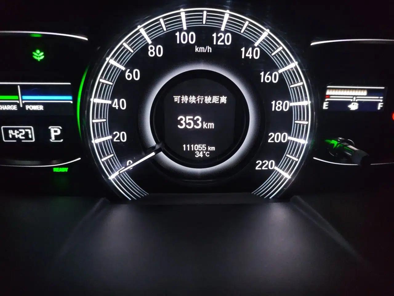 Honda Odyssey 2021 2.0L Rui-Changxiang Edition — миниатюра 12