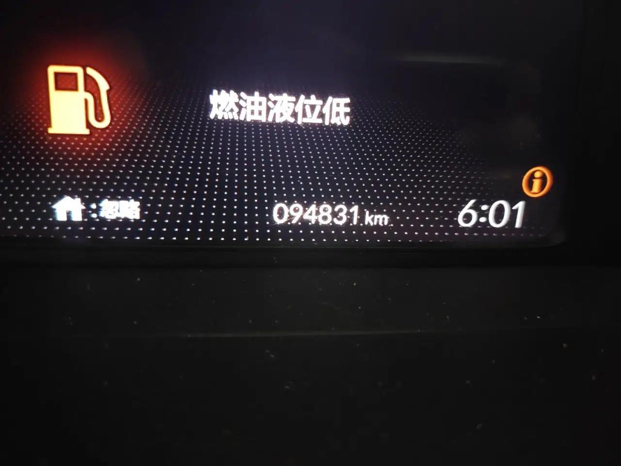 Honda Fit 2021 1.5L CVT Trend Edition — миниатюра 12
